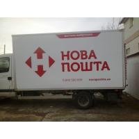 Наружная реклама бренда на автомобиле для Новой Почты Наружная реклама бренда на автомобиле для Новой Почты