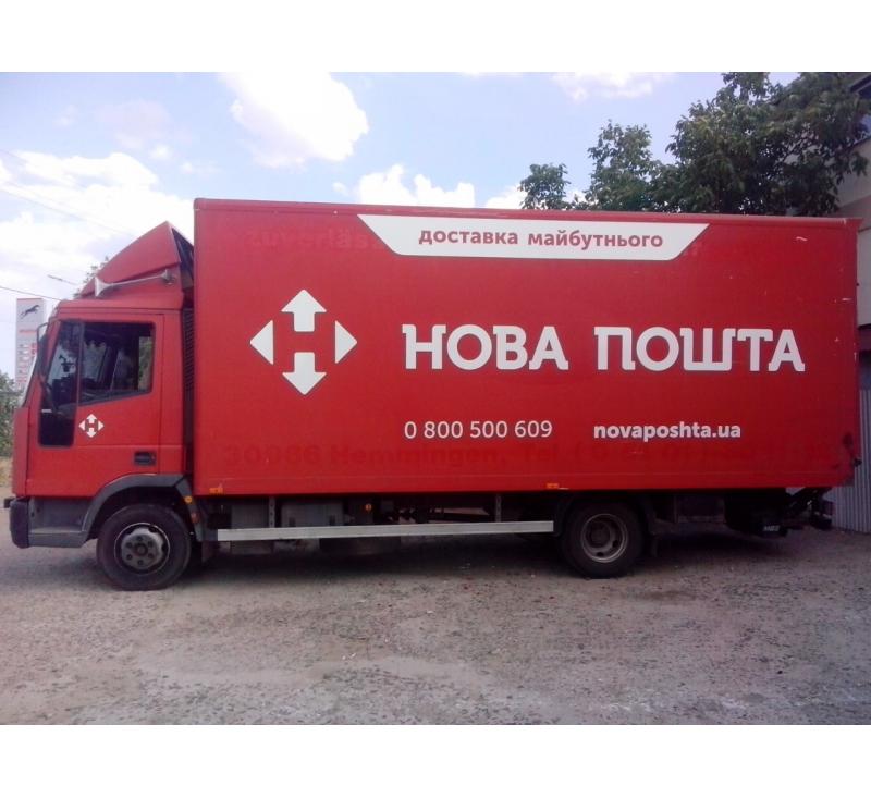 Наружная реклама бренда на автомобиле для Новой Почты