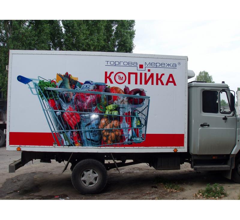 Обклеювання авто для "Копійка"