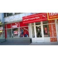 Вивіска для Puma