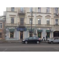 Светодиодные объемные буквы для Unit для UNIT Men`s Life CAFE