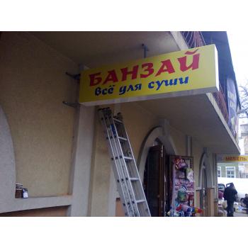 Панель-Кронштейн 2..