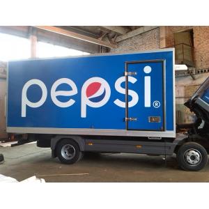 Брендирование авто для Pepsi&nbsp;Полноцветная печать на тенте, яркие и насыщенные&nbsp; цвета вывес..