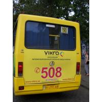 Реклама на маршрутке для "Vikra"