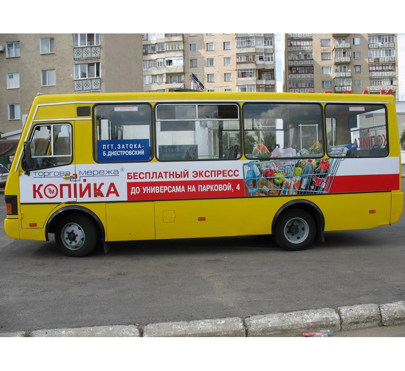 Реклама на маршрутці для "Копійка"