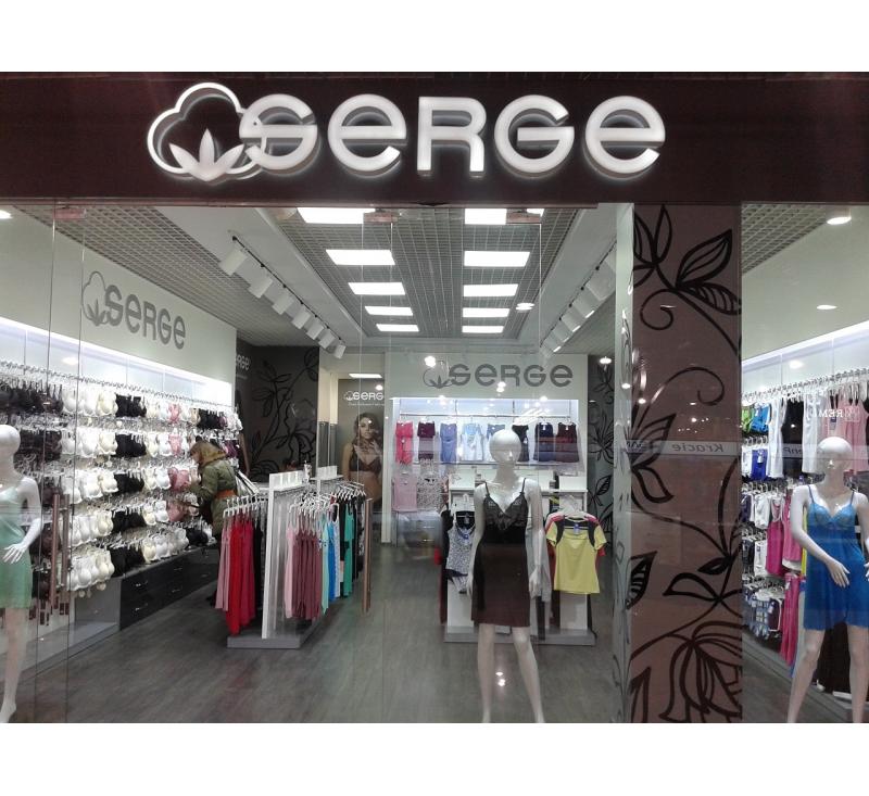Оформления интерьера для Serge