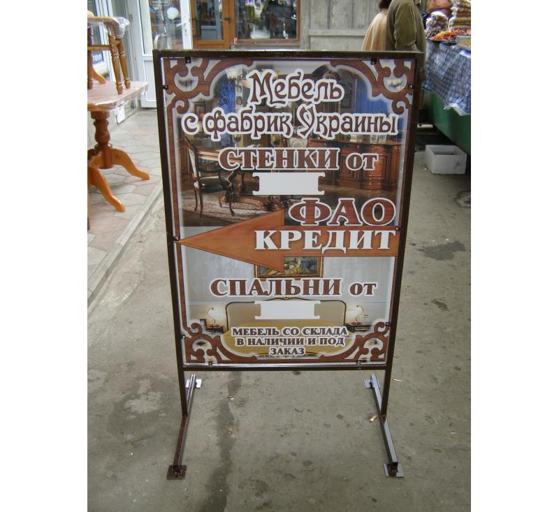 Штендери для наших клієнтів