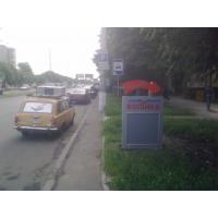 Стела для супермаркета "Копейка" Стела для супермаркета "Копейка"
