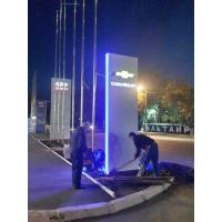 Стела для Chevrolet