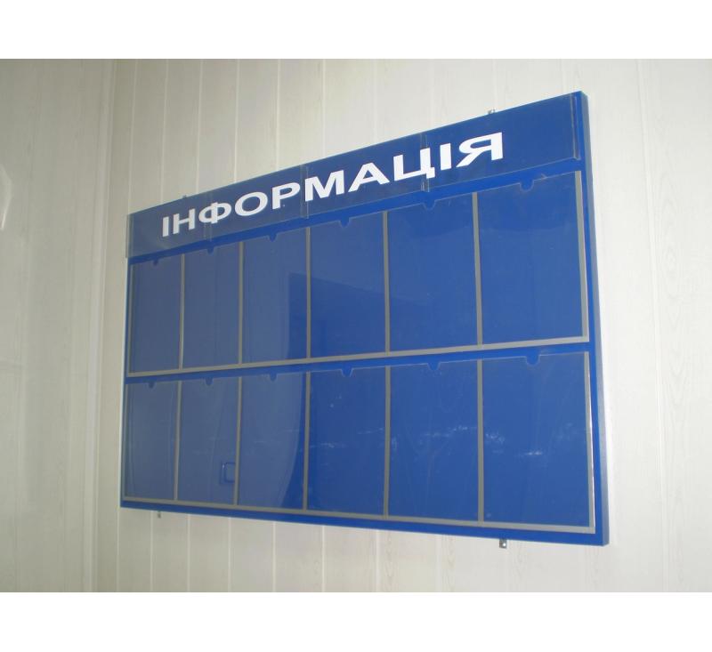 Стенды для наших клиентов