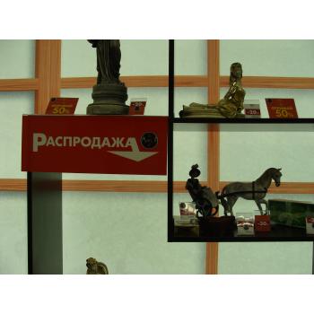 Таблички 4..