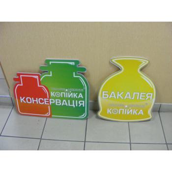 Таблички 2..