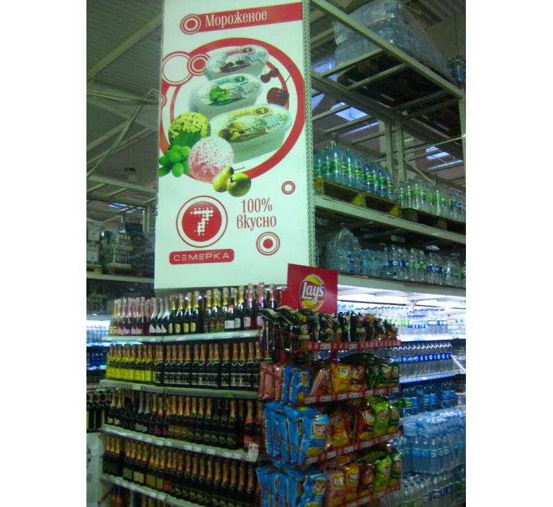 Внутренняя реклама для сети Таврия В