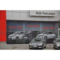 Реклама на авто для Toyota