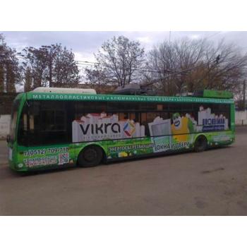 Реклама на троллейбусе для Vikra 2..