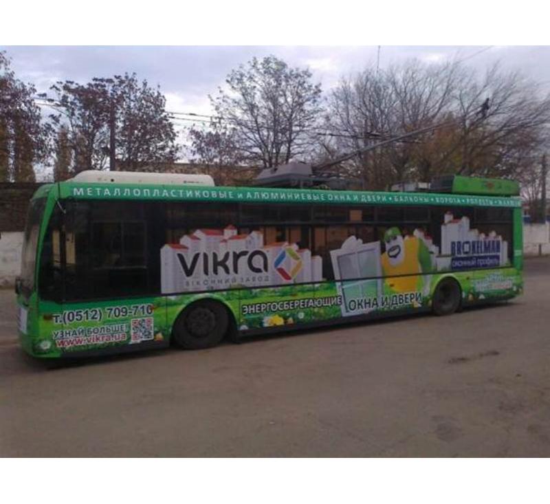 Реклама на тролейбуссі для Vikra 2