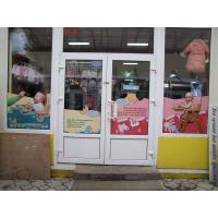Яркая витрина детского магазина