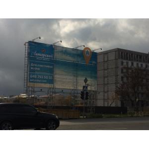 Изготовление и монтаж баннерной конструкции для ЖК Авторский&nbsp;Конструкция состоит из 9 секций 6х..