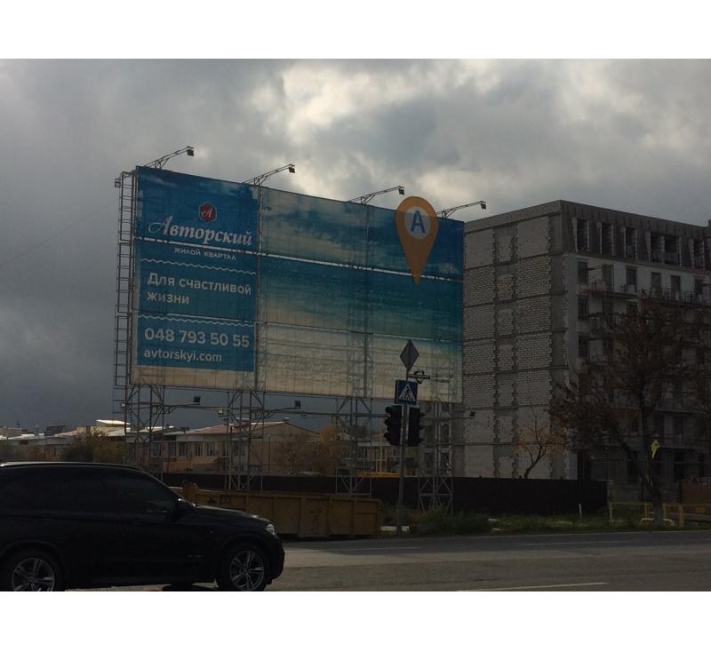 Баннерная конструкция для ЖК Авторский